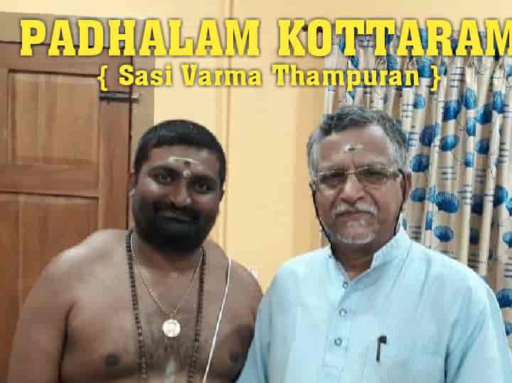 Puliyambilly Namboothiri