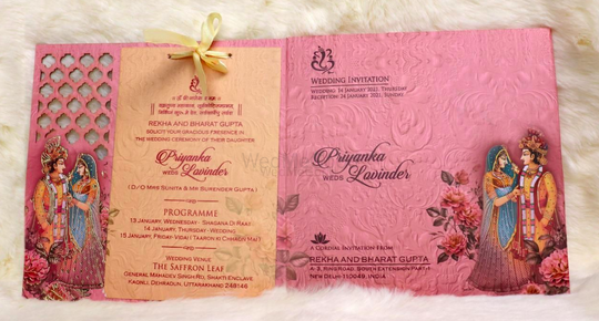 Shri Shyam ji Wedding Cards